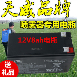 喷雾器电瓶12v农用锂电大容量音响UPS门禁消防备用12v8v12a蓄电池