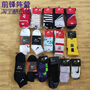 Nike/耐克 男 女 儿童 运动袜两三双装袜SX4705 SX7664 SX4703