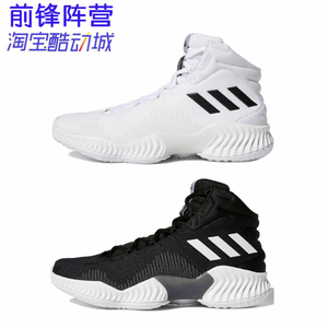 Adidas阿迪达斯男子Pro Bounce中高帮实战缓震篮球鞋FW5745FW5748