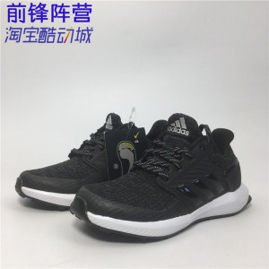 Adidas/阿迪达斯RapidaRun lux wide 男小童轻便运动鞋CP9857