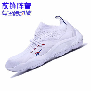 Reebok编织 Reebok编织品牌 价格 阿里巴巴