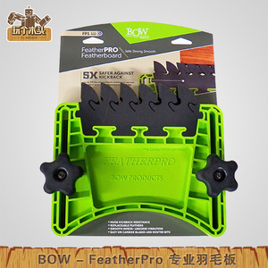 BOW（美国）FeatherPro专业羽毛板 台锯立铣木工安全靠山 可更换