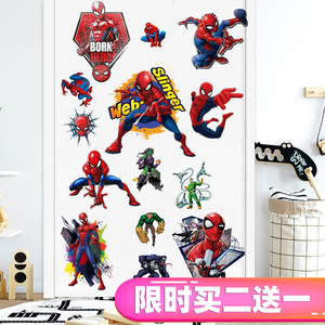 蜘蛛侠超级英雄人物墙贴卡通动漫儿童房包邮爆款卧室防水装饰贴纸