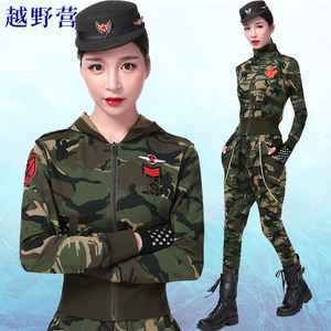 越野营迷彩跳舞上衣广场舞新款吉特巴舞蹈服冬冬水兵舞服装女套装