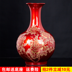 景德镇陶瓷器 中国红水晶釉花开富贵花瓶 现代家饰工艺品客厅摆件
