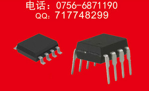 外置pNP三极管红外遥控发射IC芯片 SOP8红外NEC6122编码芯片