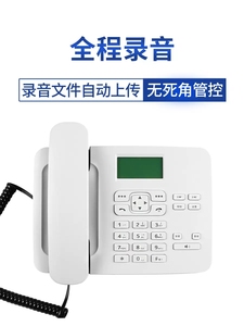 卡尔励销云KT36可对接CRM呼叫系统座机 4G全网通客服外呼录音电话