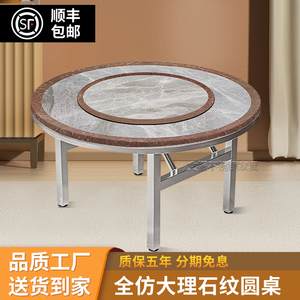 304加厚不锈钢圆桌可折叠转盘餐桌家用吃饭桌子户外商用食堂圆台