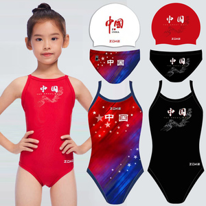 洲克中国少年专业款游泳衣儿童青少男女训练比赛连体三角泳衣泳裤