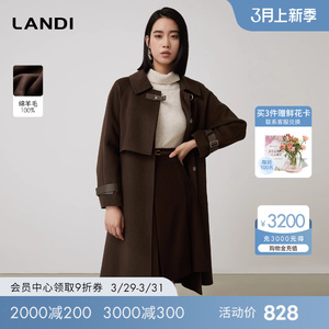 LANDI蓝地2023年冬季新款高级感深咖色双面呢羊毛大衣女毛呢外套