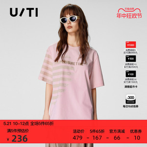 uti浅粉色创意条纹T恤女百搭设计感休闲短袖上衣尤缇2024夏季新款