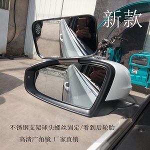 教练车用品轿车辅助高清广角盲区镜前轮胎照地镜后支架大众倒车镜