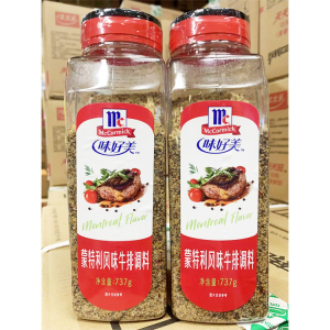 味好美蒙特利牛排调料737g*2瓶 煎牛排腌料烧烤西餐香料 防伪