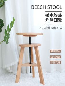 榉木制画凳升降画凳实木可调节高度固定凳方形凳包邮360度旋转凳