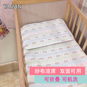 雅赞凉席宝宝床单纯棉新生婴儿童六层纱布软凉席透气双面四季可用