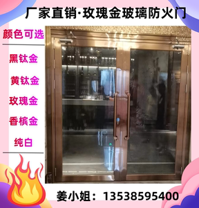 东莞深圳广州包安装甲乙级不锈钢玻璃防火门消防钢质防火门防火窗