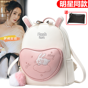 可爱双肩包包女2024新款韩版时尚百搭书包软皮小背包个性旅行包包