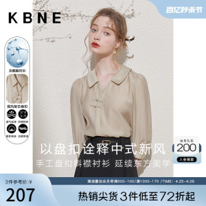 旗袍衬衫女新中式上衣kbne2023夏装新款V领小众独特法式锁骨衬衣