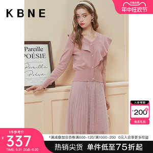 粉色v领 连衣裙套装女kbne2023年秋冬新款时尚设计感木耳边针织衫