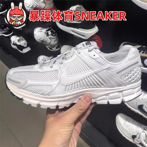 Nike耐克男鞋Air Zoom Vomero 5女鞋老爹鞋运动跑步鞋BV1358-001