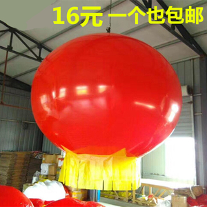 升空气球空飘球广告印字绳子升空大气球充气装饰条幅气球七彩空飘