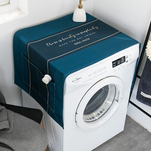 简约现代滚筒式洗衣机防水防尘防嗮盖布北欧双开门冰箱罩盖巾垫子