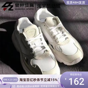 Adidas/阿迪达斯三叶草Falcon 女子轻便运动跑步鞋 B28128 B28129