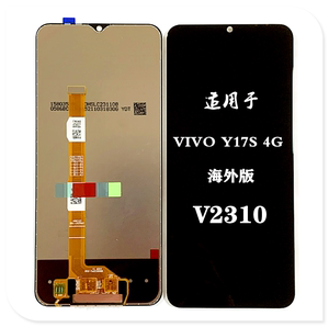 适用于VIVO Y17S海外版4G总成屏幕 V2310 vivoy17s液晶显示触摸屏