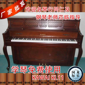 日本二手钢琴仿古典钢琴卡哇伊 KAWAI KL 11 502 503 504 62 69KF