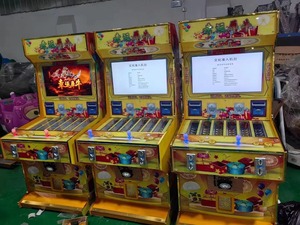 双人礼品游戏机大型自动售卖货扫码投币幸运犀牛文化审批机台