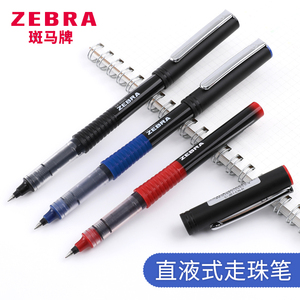 包邮 日本ZEBRA斑马SX-60A5走珠笔银蛇速干直液式水笔0.5mm子弹头黑色学生考试书写中性笔办公签字笔