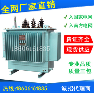 S11-250KVA油浸式10KV高压电力变压器S13-M200/315/400/500/630KW