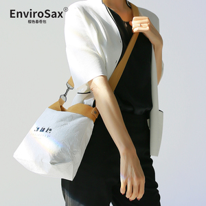 EnviroSax杜邦纸斜挎包 便捷轻便单肩包可防泼水收纳袋布袋旅行包