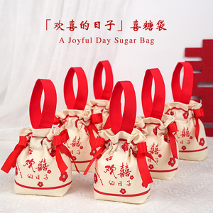 中国风喜糖盒喜糖袋2023新款结婚喜糖袋子婚礼高级手提糖果袋帆布