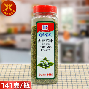 味好美 皮萨草叶141g 阿里根努香草西餐煎牛排意面烤肉烘焙牛至叶