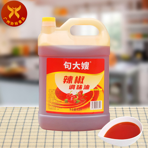 句大嫂 辣椒调味油4.3L/瓶 火锅凉拌川菜冒菜调味适用烹饪新包装