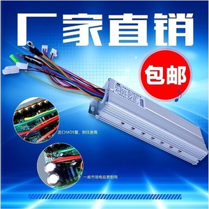 电动电瓶车控制器48V1000W800w60V72V96V500无刷通用双模两轮无刷