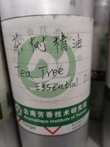 澳洲茶树精油分子蒸馏级纯植物单方精油 10ml  30ml满百包邮