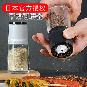 日本ASVEL胡椒研磨器研磨瓶手动 芝麻花椒粗盐调味瓶家用 胡椒瓶