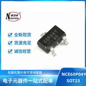 NCE60P04Y  -60V/-4A SOT23-3L大体积大芯片  MOS管P管  原装现货