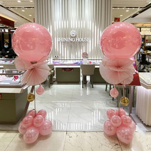 五一节粉色大气球立柱商场过道路引装饰周年店庆开业年会场景布置