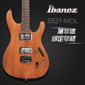 IBANEZ依班娜电吉他S520/S521/S621QM  双摇电吉他电吉它套装
