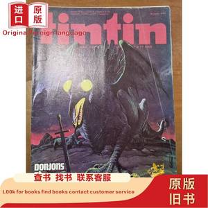 法语漫画杂志 丁丁Tintin 1980第27期 1980