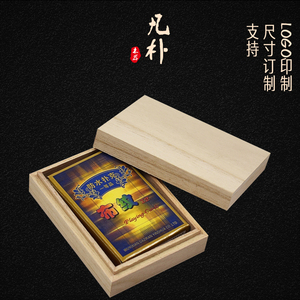 广告扑克牌包装木盒定制logo金箔扑克牌收纳木盒定做天地盖木盒子