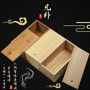 长方形抽拉盖木盒子实木盒定做收纳盒包装礼品盒复古小号木盒包邮
