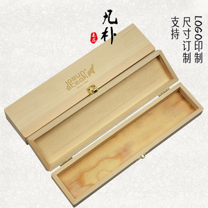 长方形带锁翻盖木盒定做餐具刀叉筷子收纳木盒定制包装礼品盒木质