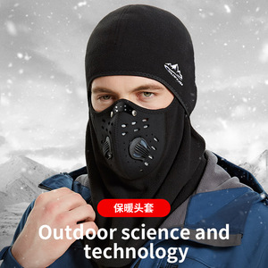 冬季保暖头套男女摩托车骑行面罩护全脸滑雪防寒帽子挡风户外装备