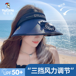 UPF50+防晒帽女夏季遮阳可充电风扇帽子大帽檐防紫外线空顶太阳帽