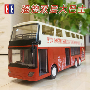 遥控公交车双层巴士玩具车大号开门电动公共汽车充电儿童大巴模型