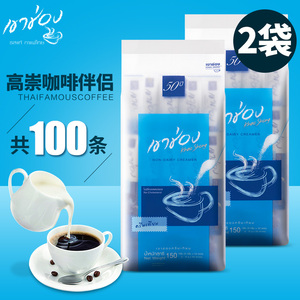 泰国进口高崇咖啡伴侣糖包奶包植脂末2袋共100条装奶茶咖啡店商用